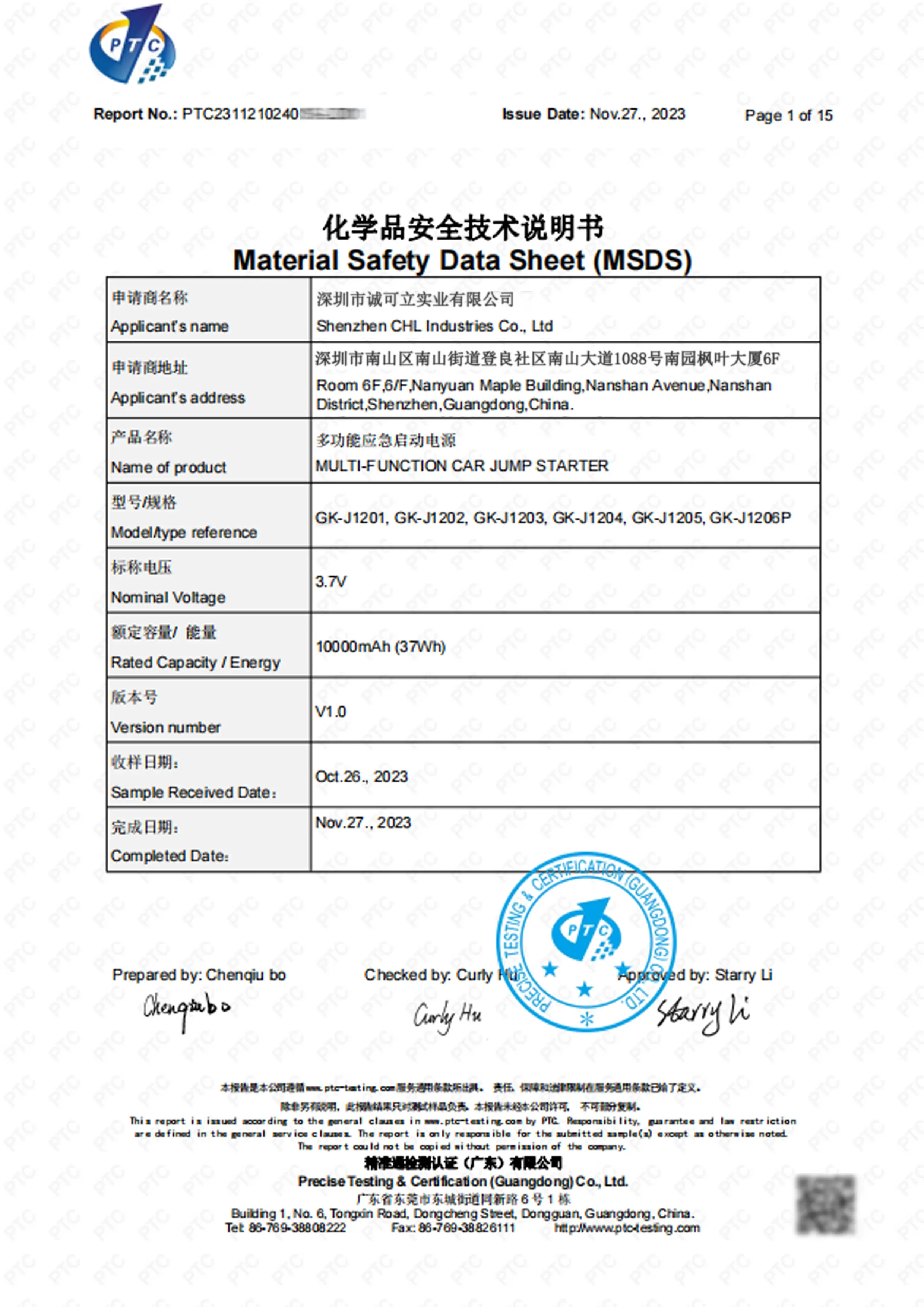 Contact Us